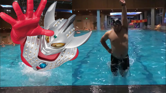 Taylor Ultraman suddenly emerged from the swimming pool.