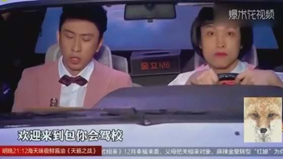 Qingdao aunt burst into laughter small product "take a driving test", coach all want to di
