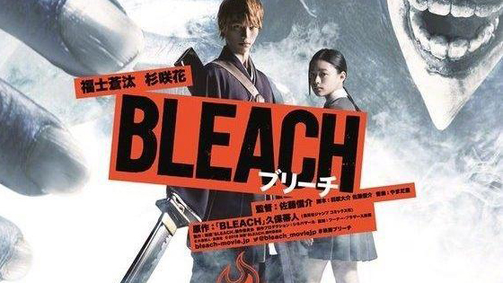 Japanese anime《BLEACH》Live movie protagonist