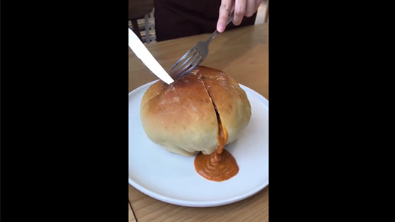 Cut the bread, and the sauce pours out. Do you have any appetite after you see it?