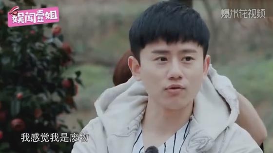 Huang Lei has a story about Pan Yueming's attitude.