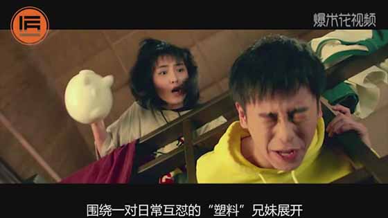  The hero Peng Yichang sings title song of Get my brother out of here. It is really enjoyable!