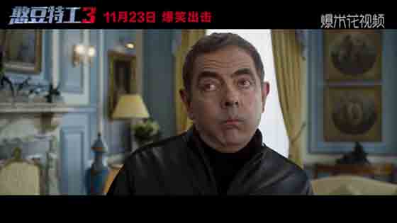“Johnny English 3” exposed the "trust crisis" fragment Luo Wen? Akinson and Emma Thompson 