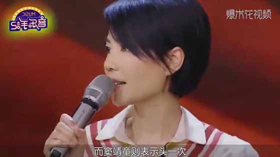 Faye Wong first variety show, "The City of Magical Music" is praised by most people! And s