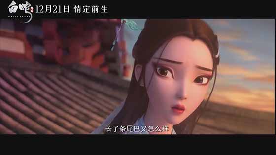 And compared with Disney, Chinese cartoon is approaching. Another high-quality Chinese cartoon! 