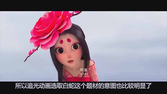 Another high-quality Chinese cartoon! And compared with Disney, Chinese cartoon is approaching.
