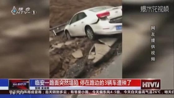 The road on Lin'an Hangzhou suddenly collapsed, and the 3 cars parked on the roadside suffered!
