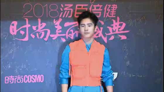 Liu Haoran life jacket style in  Cosmo fashion beauty ceremony! It is really funny.
