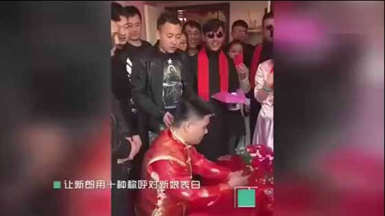 Those funny wedding scenes. Chinese wedding is really funny. Have you attend chinese wedding.