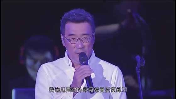 Li Zongsheng's live version of Traval the Ocean to See You. It is enjoyable.