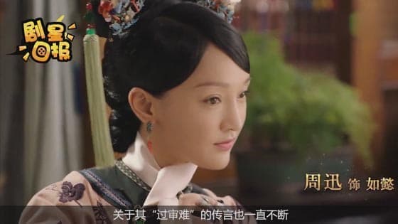 The teleplay "Ruyi Zhuan" was not approved because of plagiarism?