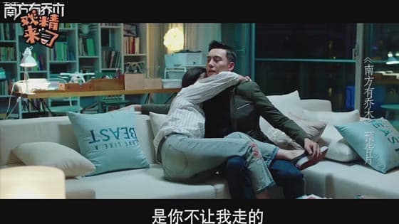 Chan Weiting and Bai Baihe staged the abuse love in urban!