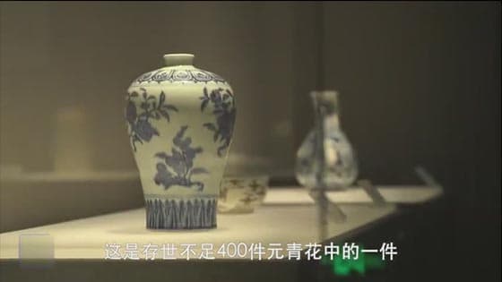 The mystery of Chinese porcelain
