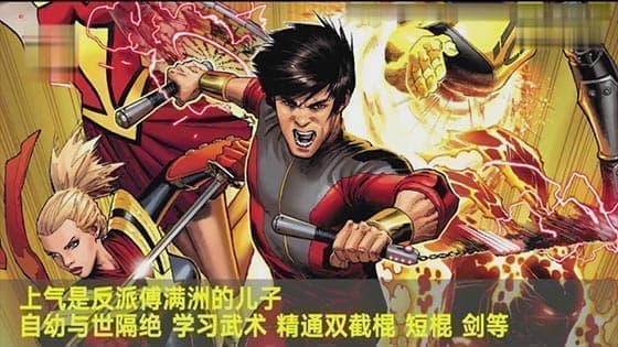 First Chinese hero movie is coming! Based on Bruce Lee.