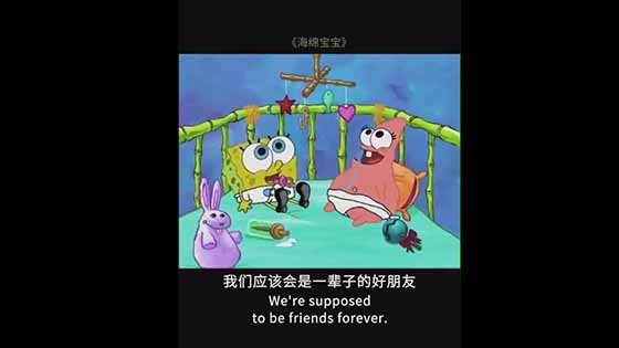 Pay tribute to Stephen Helenberg, SpongeBob and Pai Daxing will wait for you to come back