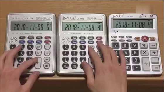 Playing the theme song of "Detective Conan" with three calculators is really amazing.