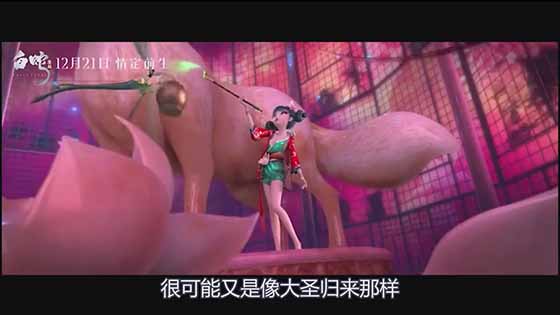 Compared with Disney, Chinese cartoon is approaching. Another high-quality Chinese cartoon!