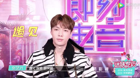 Lay Zhang Yixing hopes to sing in Grammy, sighing that the idol cycle time is too short