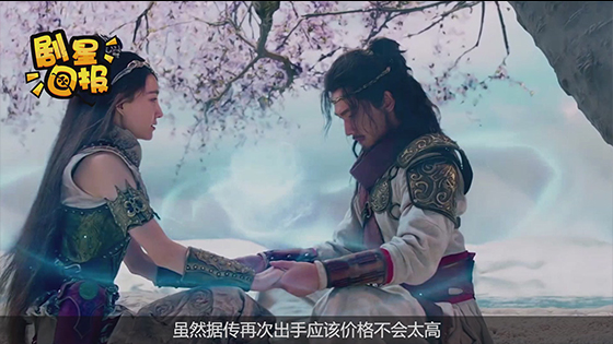 The same is Yang Yang starring, The King's Avatar is praised by everyone but Martial Universe w
