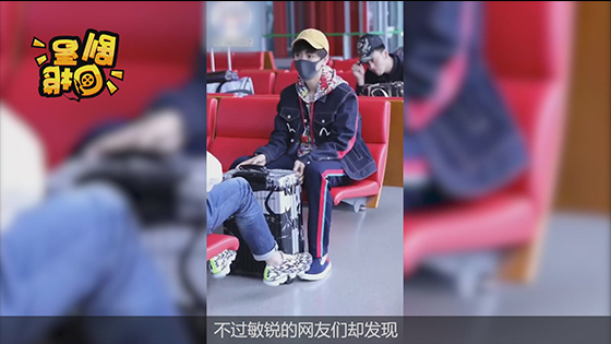 Star funny things: reluctant Virgo! Wang Junkai's mask is still wearing, really no fans to pers