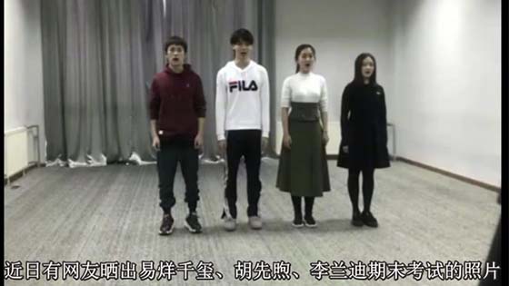 Photos of the final exams of Yi Qian Qian, Hu Xianyu and Li Landi. Look at the TV shows they have ta