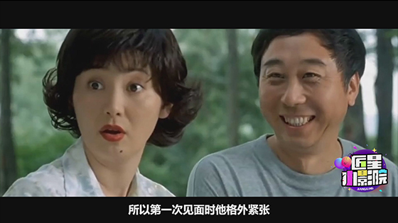 Comedy film: The happiness is coming. Liu Haoran is the most handsome son.