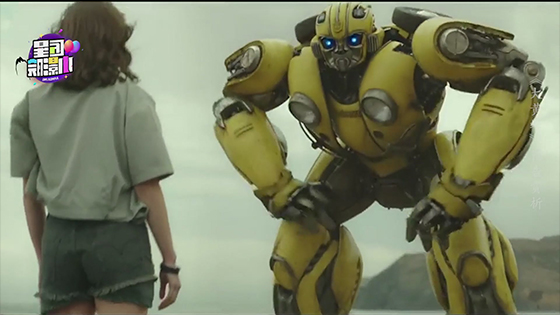 Action and fiction film: Bumblebee. man is a born child, his power is the power of growth. 