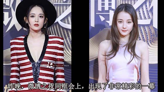 Di Lieba and Gu Li Naza go out with the screen, who will you choose?