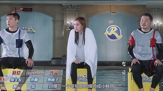 Running Man: Except for Chen He, Sha Yi is really funny? Pouring cold water more than 20 times.