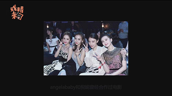 Chinese variety show: Aspire to Life. Angelababy is coming.
