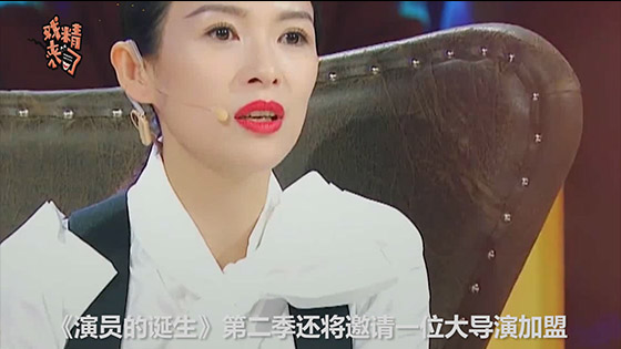 Chinese variety show: What is Actor. It is very hot in China now.