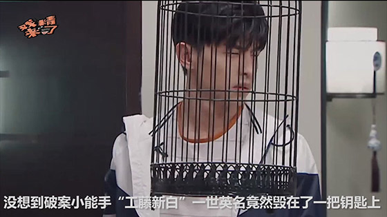 Variety show: Who's the murderer. Bai Jingting and He Jiong performed a crosstalk.