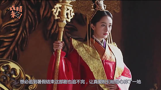 Chinese drama: Legend Of Fu Yao. Yang Mi new darma, do you want to watch?