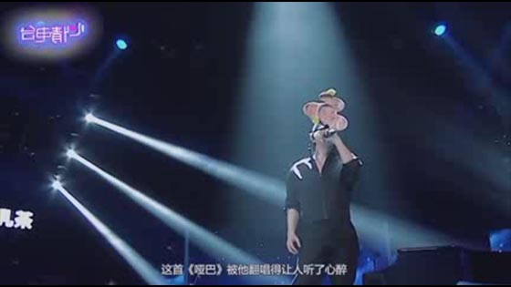 Chinese Variety: Unlimited Song Season. Joker xue song crys everyone.