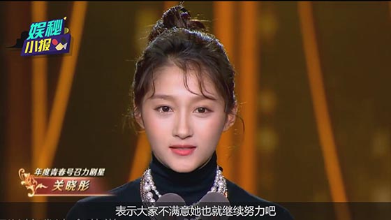 Guan Xiaotong post her new hairstyle but she was blamed by netizen.