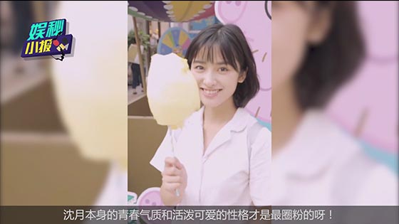 Shen Yue did not repair the map was spit, really only live in the intensive?