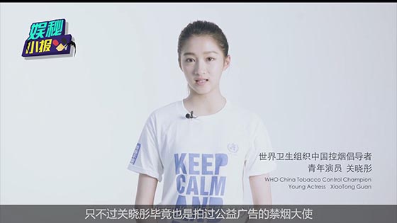 The non-smoking ambassador Guan Xiaoyu does not first persuade Luhan to quit   smoking?