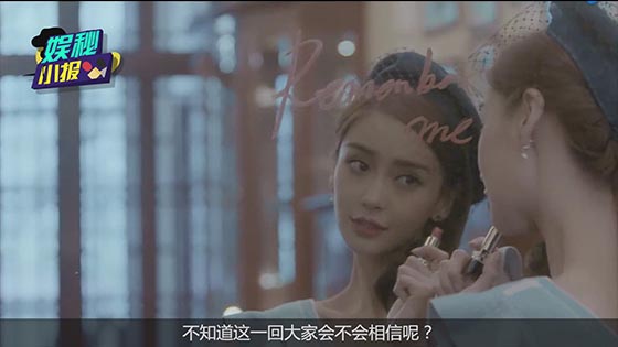 Angelababy is been suspected tidy herself up. She said because I am too goodlooking!