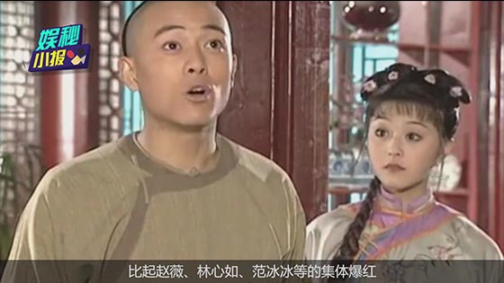 Lu Shiyu wants to explode Fan Bingbing? The screen CP of the former Liu Qingjin lock said to be scat