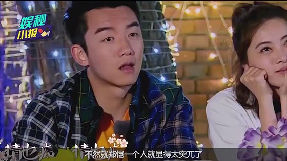 Eye contact is so sweet Zheng Yu Wang Xiaochen's relationship Chen He said that he missed his m