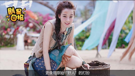 The new style of the hot bar is really different. Still hitting Yang Mi?
