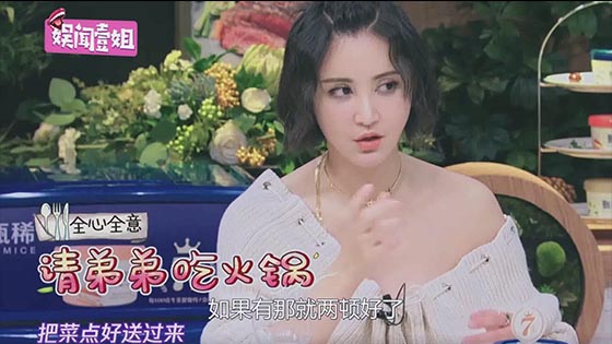 Huachen Yu Li's birthday group Zhang Yiyi's family eat hot pot! Flowers: Meet each other w