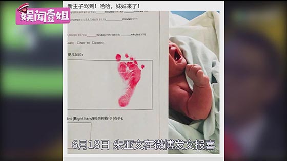 Zhu Yawen Weibo photo shows two times as a dad! Congratulations to the gods for their joy.