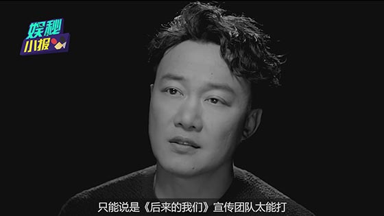 Zhou Dongyu box office pre-sale super Xu Wei ten times! Is the 5 billion box office director cool?