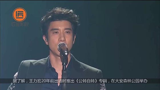 Wang Lihong volunteered to hold a concert. Fans consciously collected garbage and kept it clean.