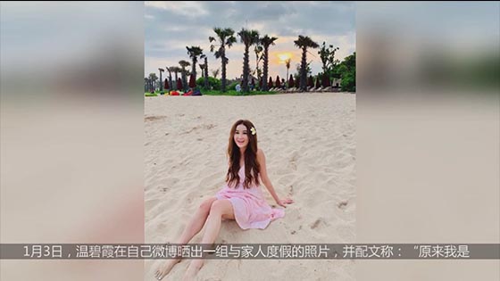 The old goddess Wen Bixia and her family vacation, sitting on the beach, beautiful legs and slim.