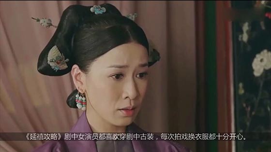 She Shiman does not know whether the Story of Yanxi Palace will continue to shoot, and will play a n