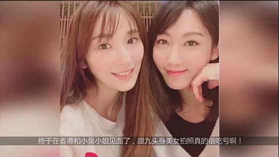 Not at all like 40 years old! Sisters and Sun Pei’s photo of the skin. It is difficult to see that s