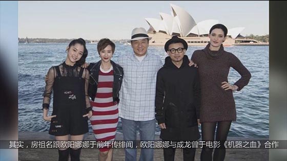 Net exposure room ancestor Ouyang Nana love? Jackie Chan: Who is the name of Fang Zu