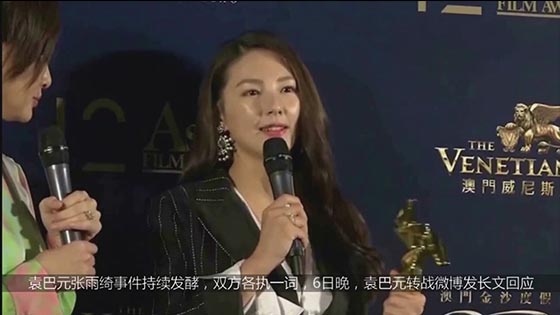 Yuan Bayuan exposed the material again: Zhang Yuqi took the two children for compounding and deraile